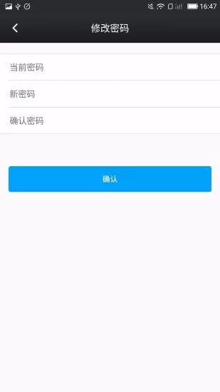 鑫考家校去广告版截图4