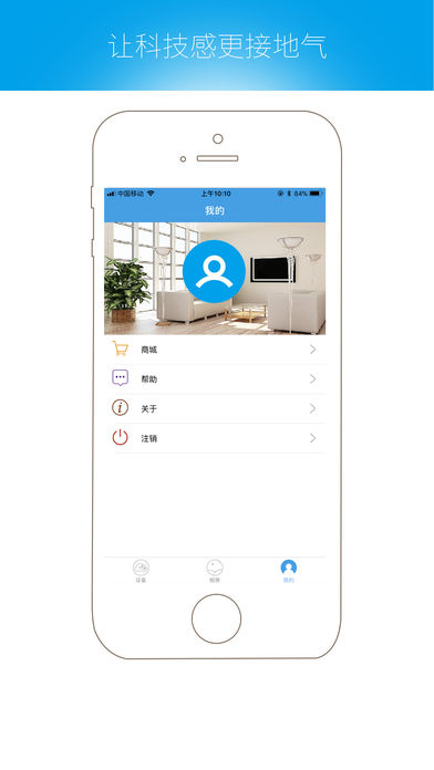 qacctv安卓版截图4