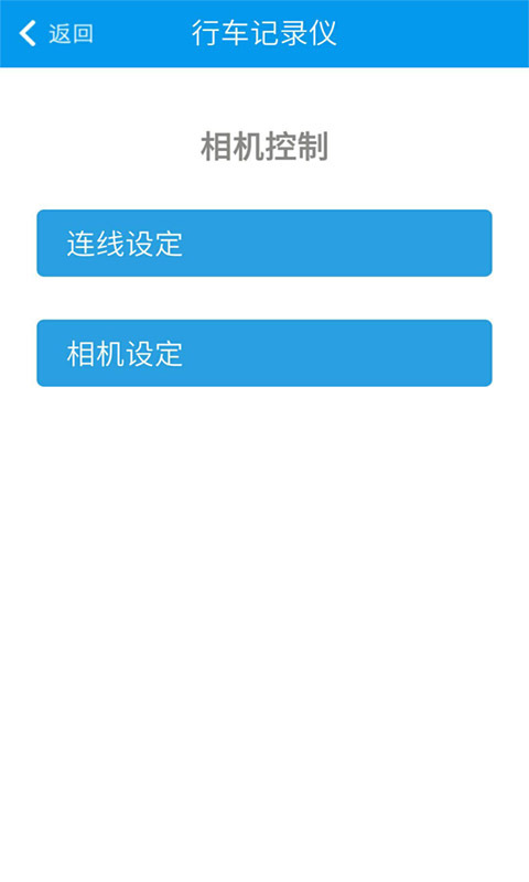 布鲁德车e族官方版截图2