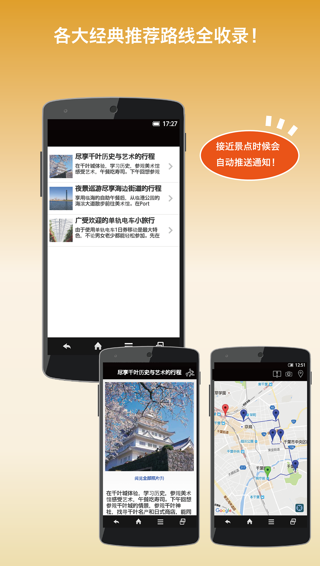 日本万事通网页版截图2