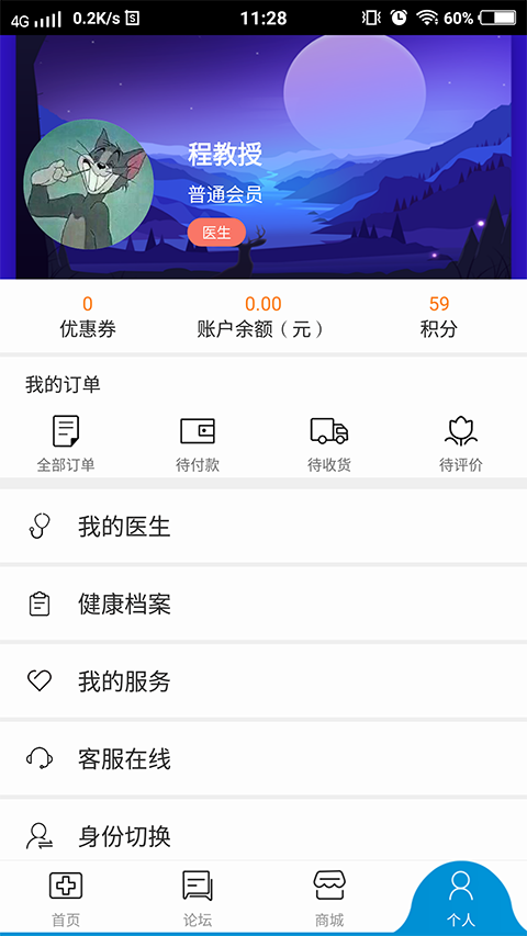 去买油精简版截图4