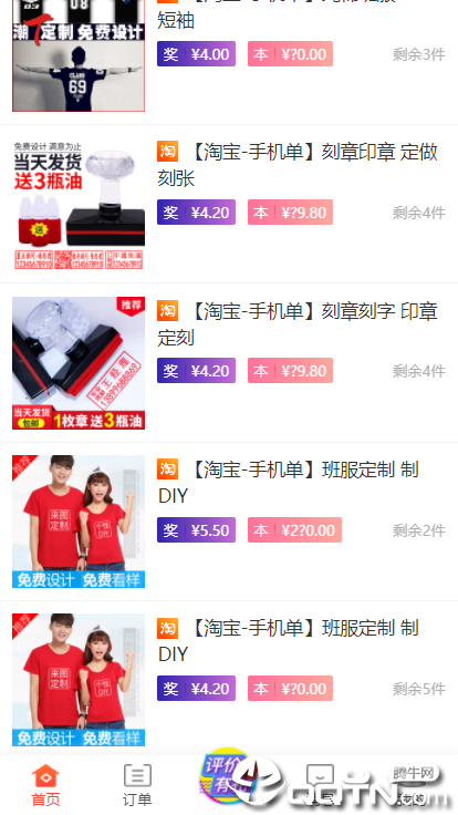 容易赚