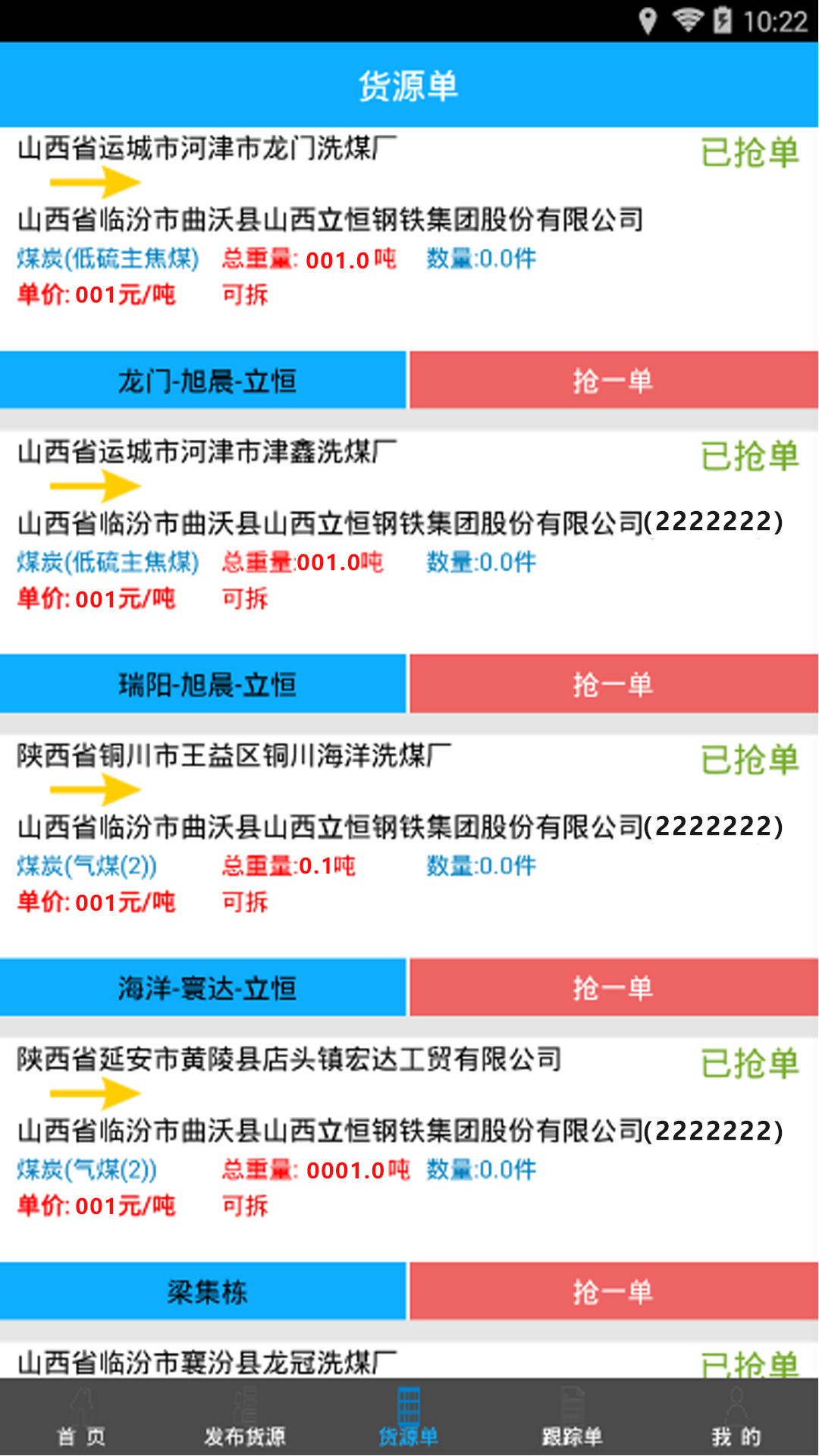 物泊56找车汉化版截图4
