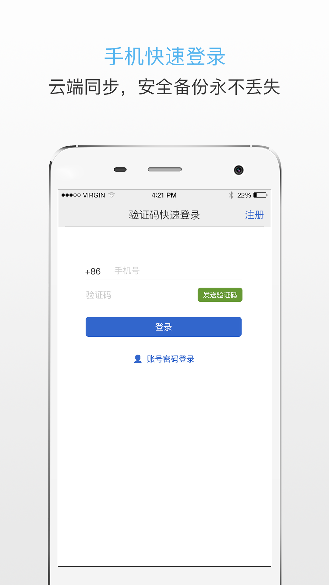 名片王无限制版截图2