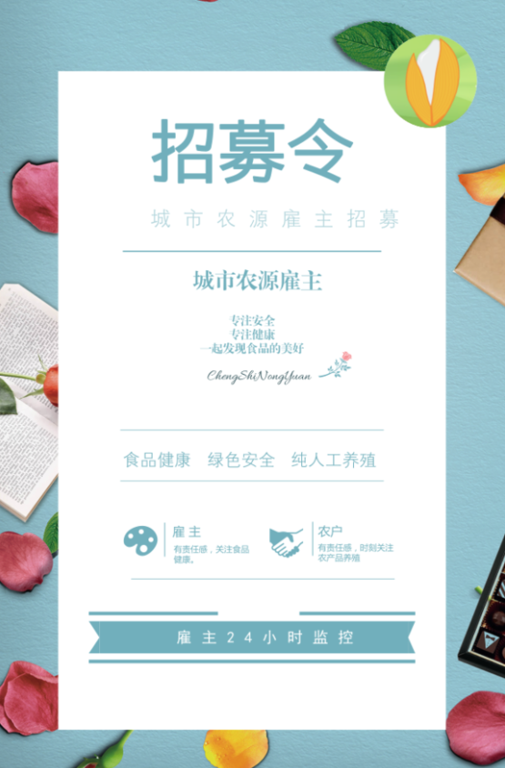 城市农源汉化版截图3
