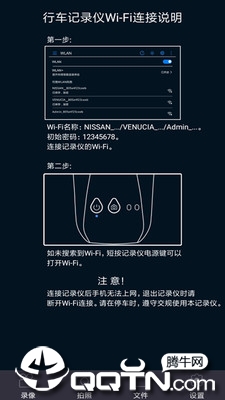 智慧眼记录仪无限制版截图3