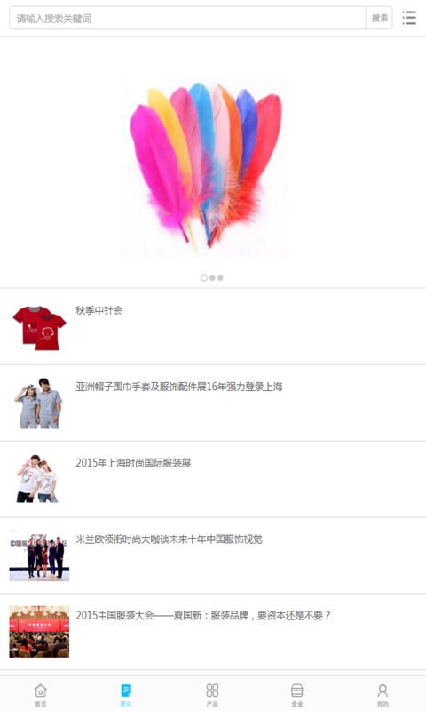 中国微商供货平台破解版截图2