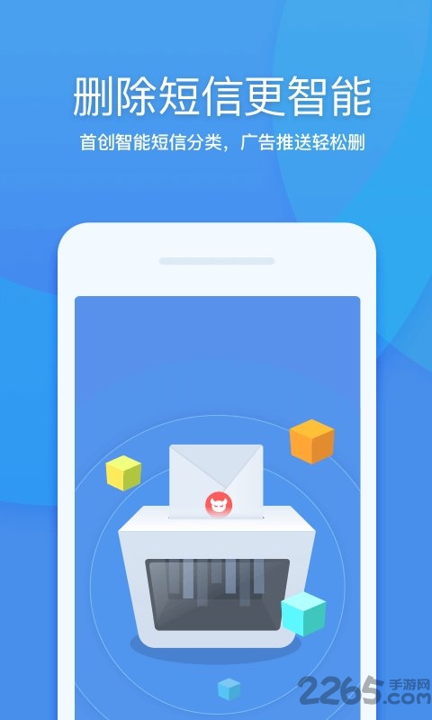 光环工具手机版截图2