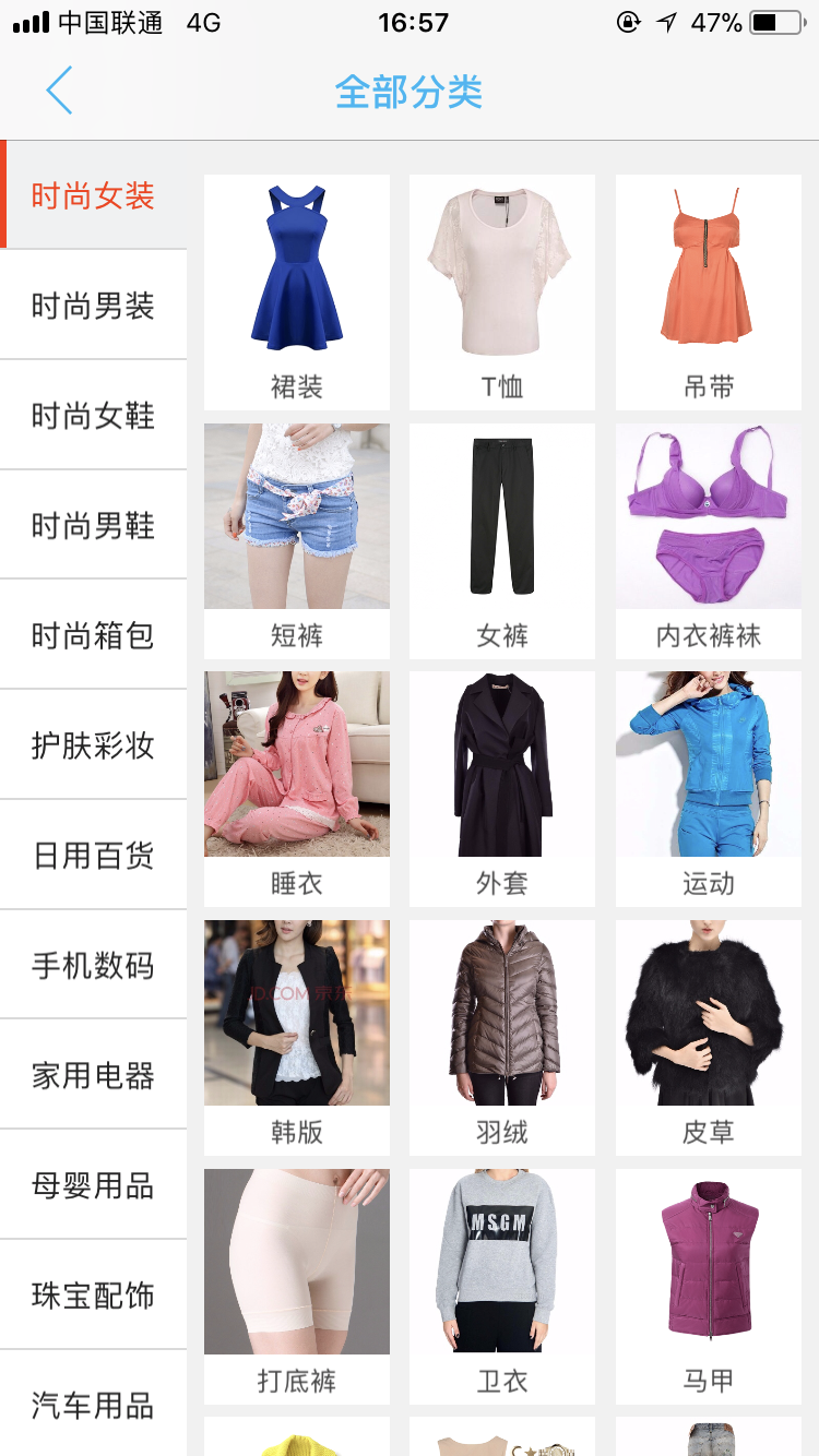 桂林同城网页版截图5