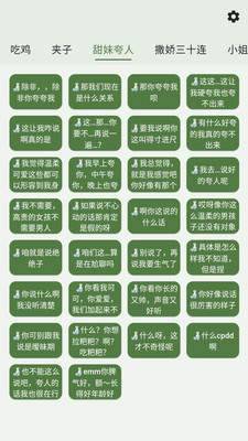 诱耳鸡乐盒去广告版截图2