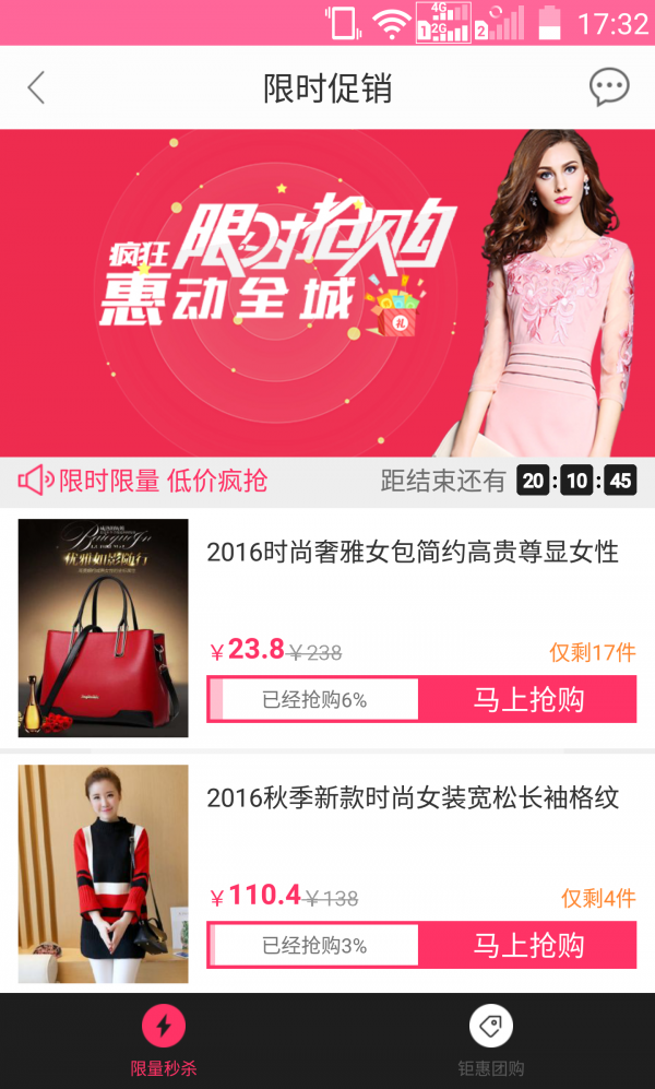 彼此间精简版截图3