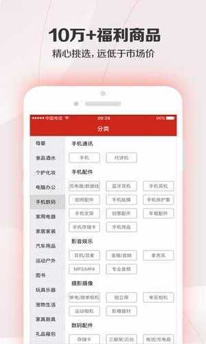 海航福利汇平台官方正版截图3
