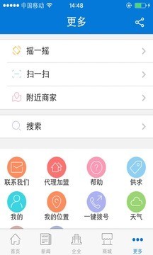 中国海产品