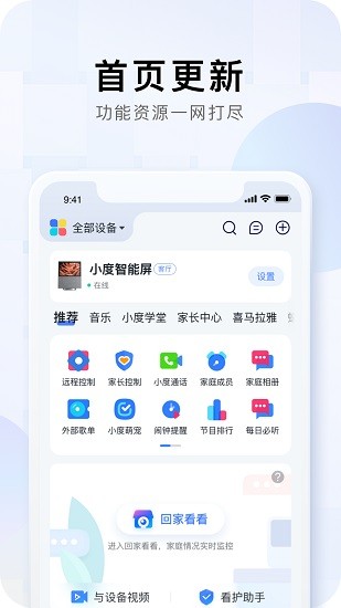 小度寻宇数字藏品