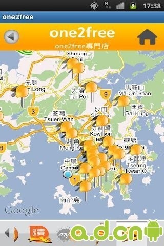 one2free掌上移动去广告版截图4