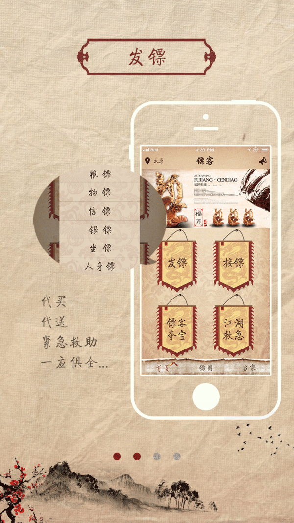 镖客无限制版截图2