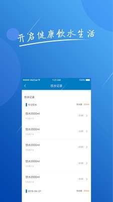 北极鹅官方正版截图3