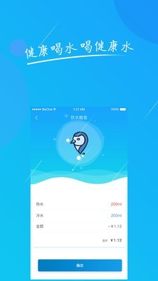 北极鹅官方正版截图2