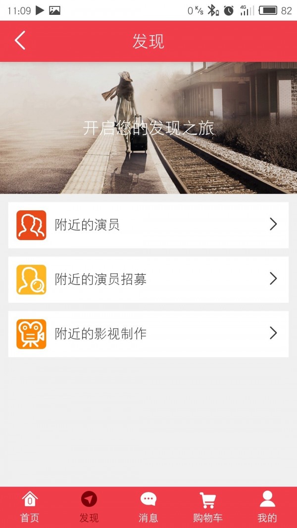 快乐电影网安卓版截图4