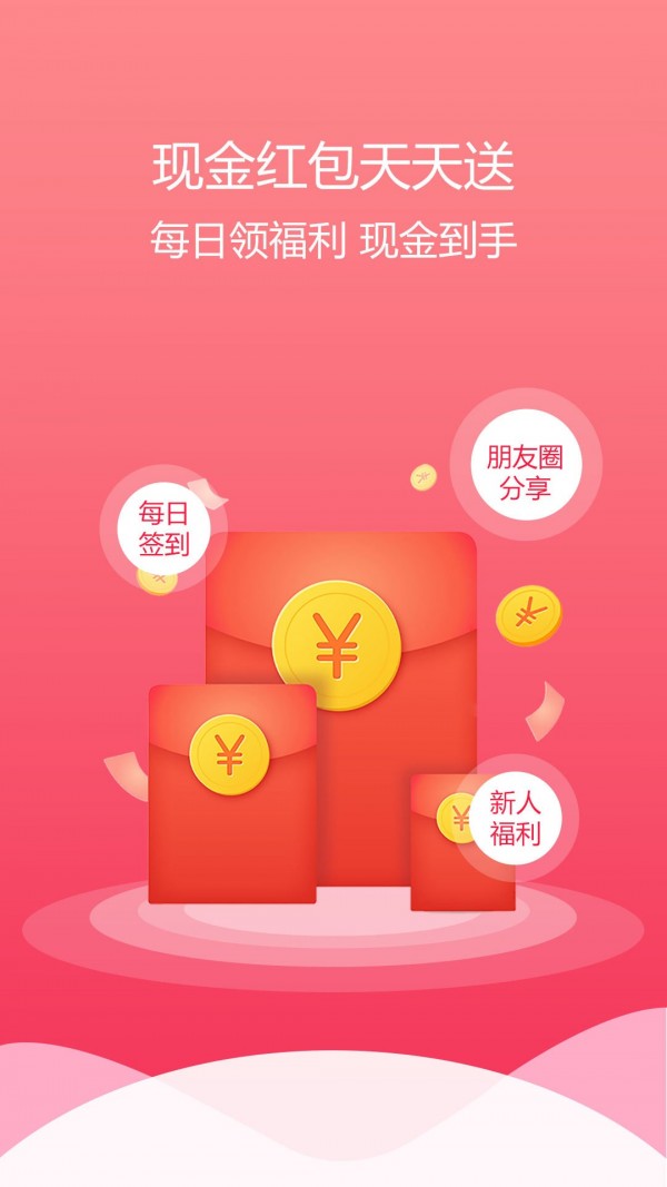 兼职呗