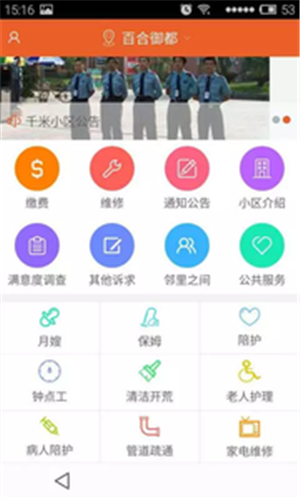 千米生活网页版截图2