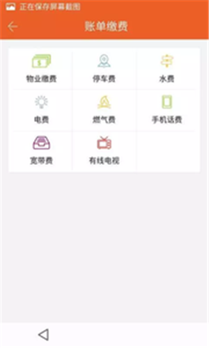 千米生活网页版截图4
