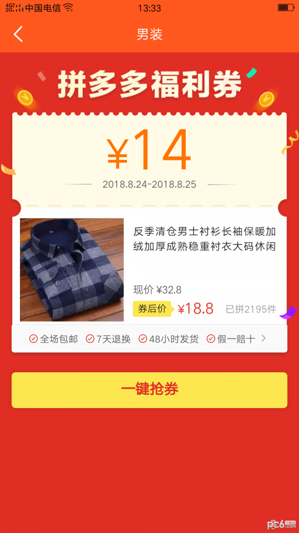 咸鱼兼职