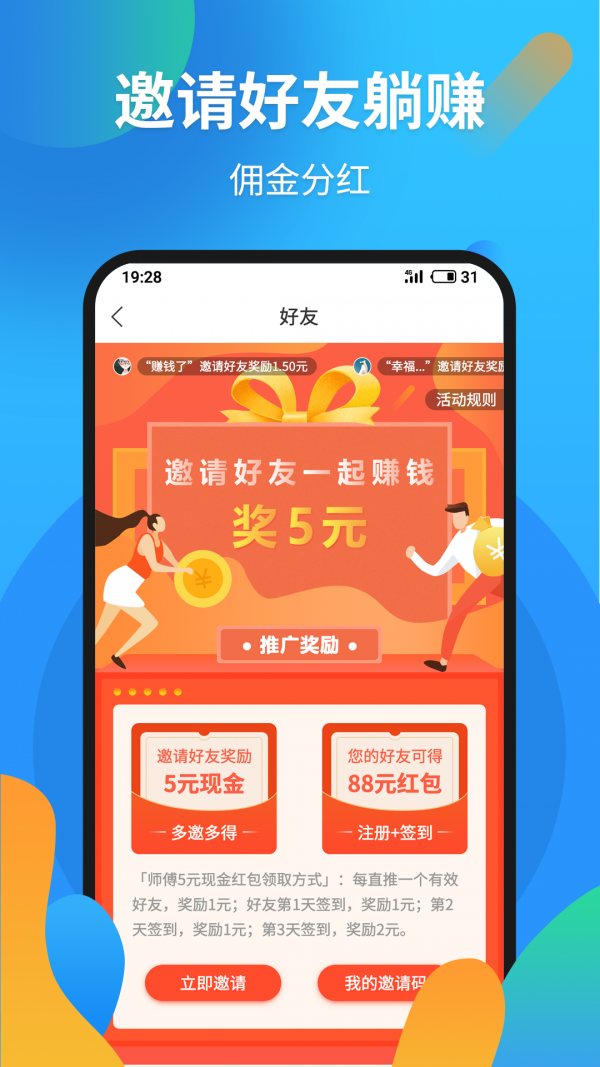 大众帮扶