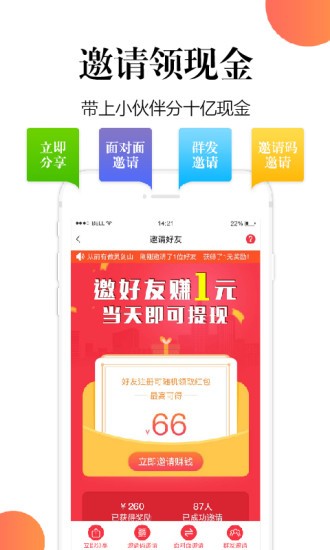 众刷网页版截图2
