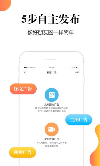 众刷网页版截图3