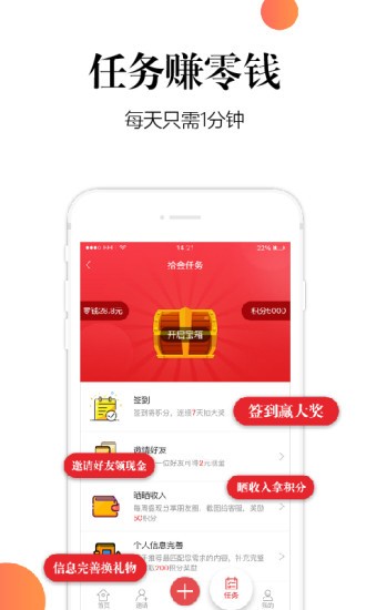 众刷网页版截图4