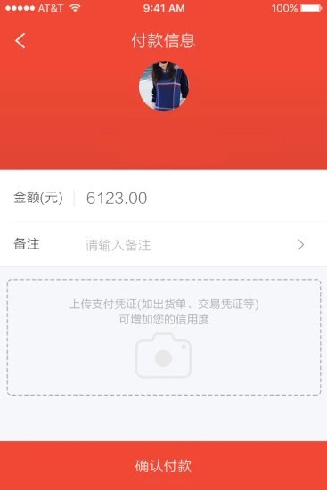 众刷网页版截图5