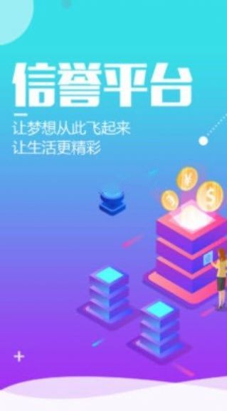赚习录安卓版截图3