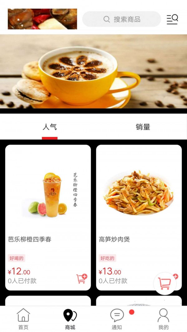 攸县同城破解版截图2