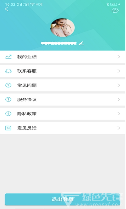 鲜果多多配送安卓版截图2