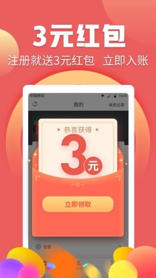 浣思兼职