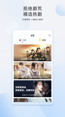 三五影院ios版截图3