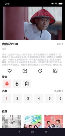 三五影院ios版截图2
