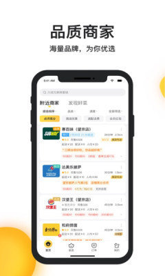 饭团网正式版截图2