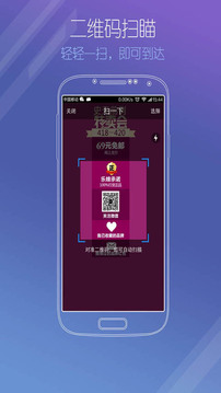 悟空浏览器极速版截图2
