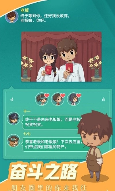 烧烤西施完整版截图3