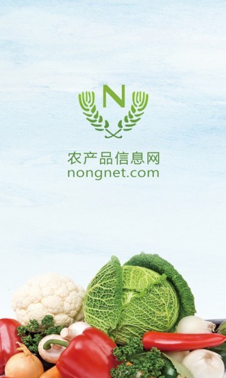 中国农产品门户