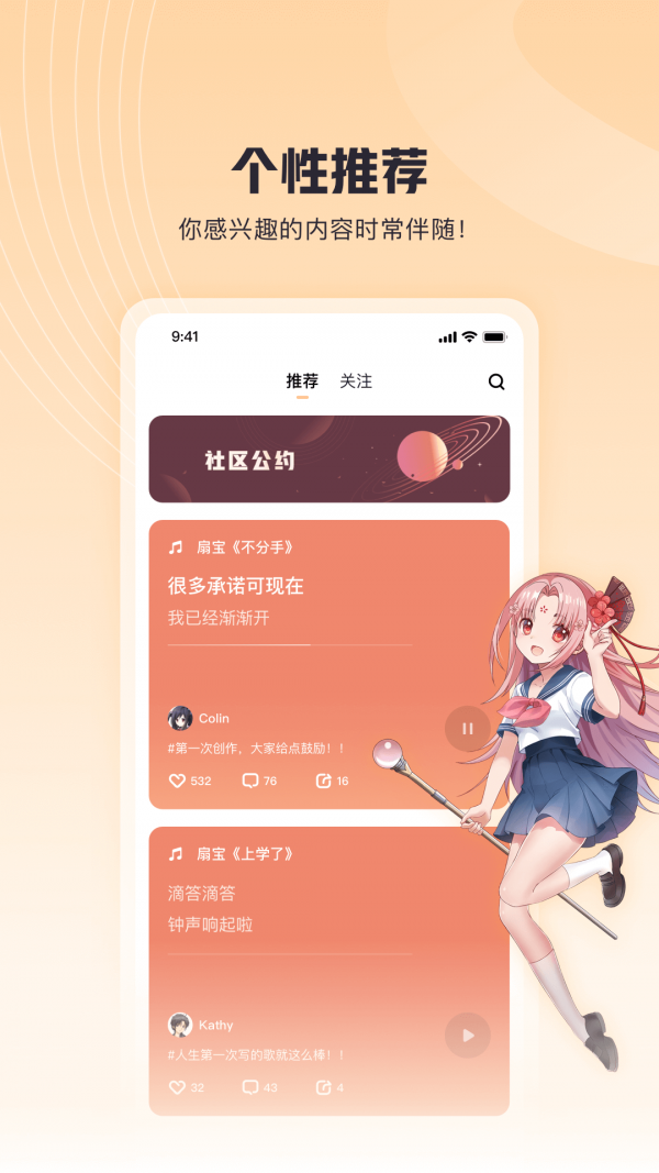 歌叽歌叽精简版截图2