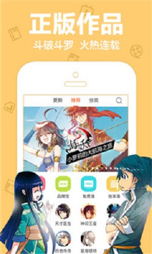 新八一中文手机版截图2