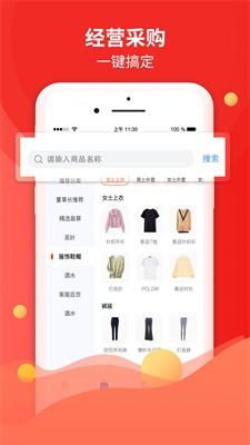 倍美e店破解版截图3