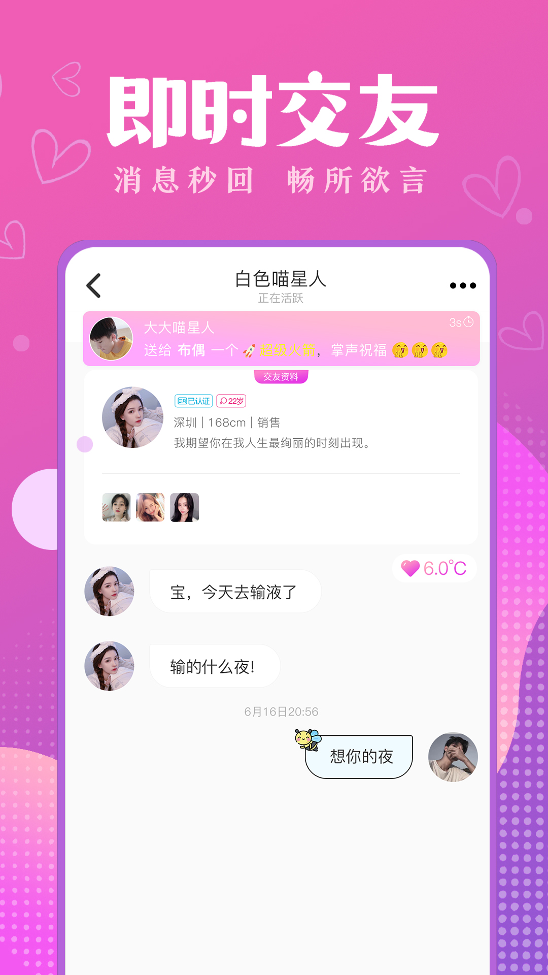 嗅蜜去广告版截图5
