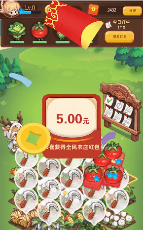 全民农庄红包版截图3