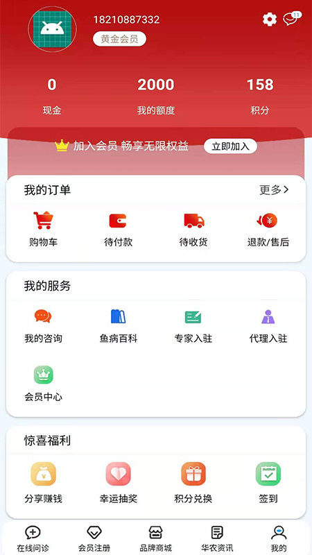 华农动康