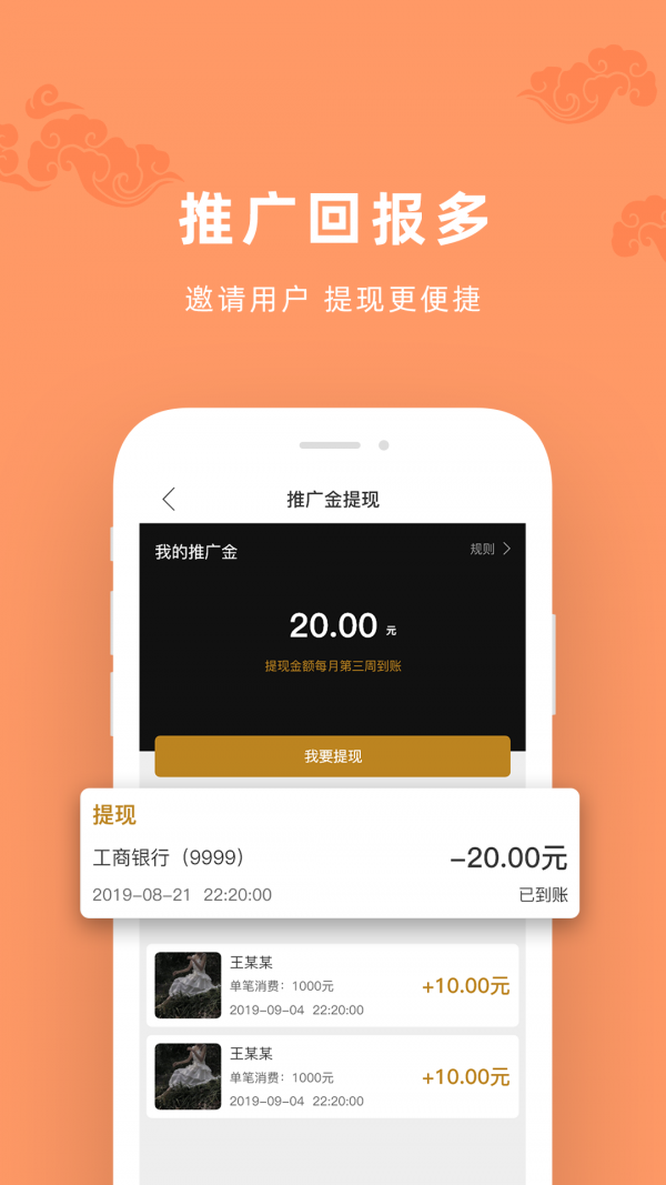 AISCAR精简版截图3