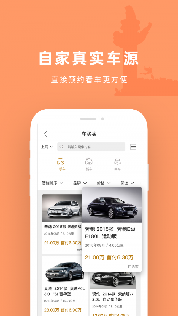 AISCAR精简版截图4